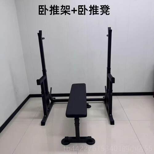 正品推黑金刚深可蹲架调节器深蹲架举重床卧架健身材杠铃套举重架