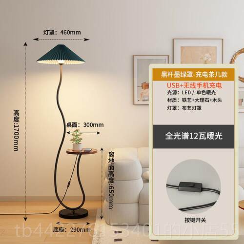 正品法式奶风落地灯客厅卧油室床头沙发边茶几艺摆件置术旁物氛围