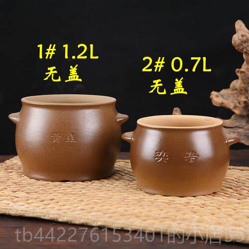 高档平定手工小无釉土砂锅 明火耐高温陶瓷瓦罐燕煨汤窝汤 瓦煲罐