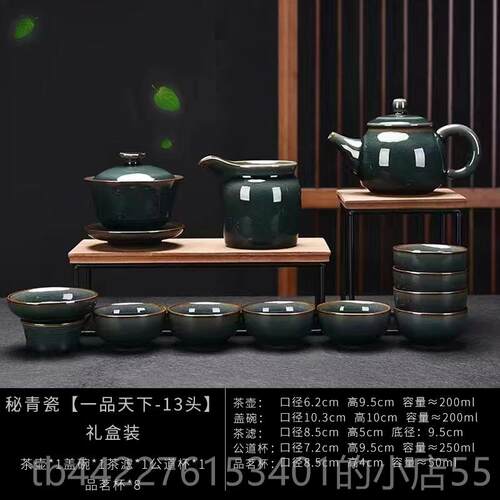 高档景德壶镇汝瓷茶具套家用中式办公杯室陶瓷功夫泡茶茶子装高端