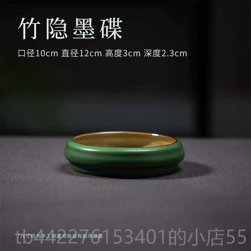 正品梅林庄陶瓷墨碟墨汁砚台书法专用书画墨池毛笔练字文学房四宝