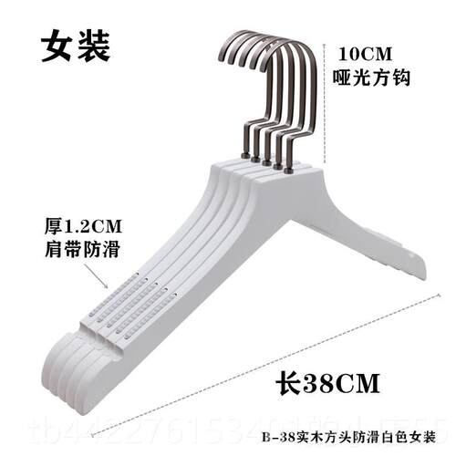 高档实木白架色男女服装店衣用木质挂童装衣架家木衣撑无头痕衣架