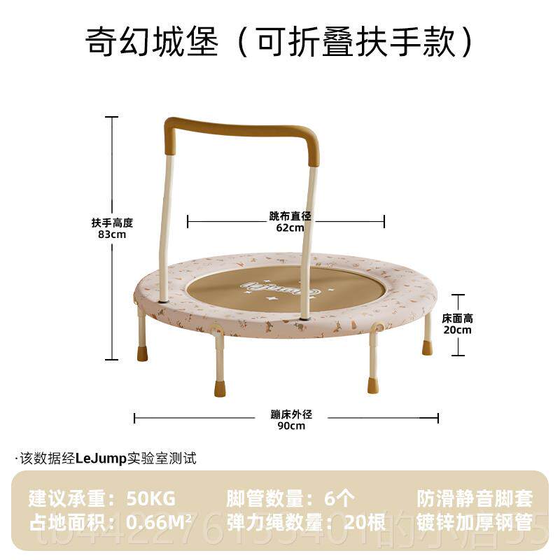 高档lejump蹦乐跳儿童蹦床室内蹦跳床大小奇孩宝宝跳床弹跳静音幻