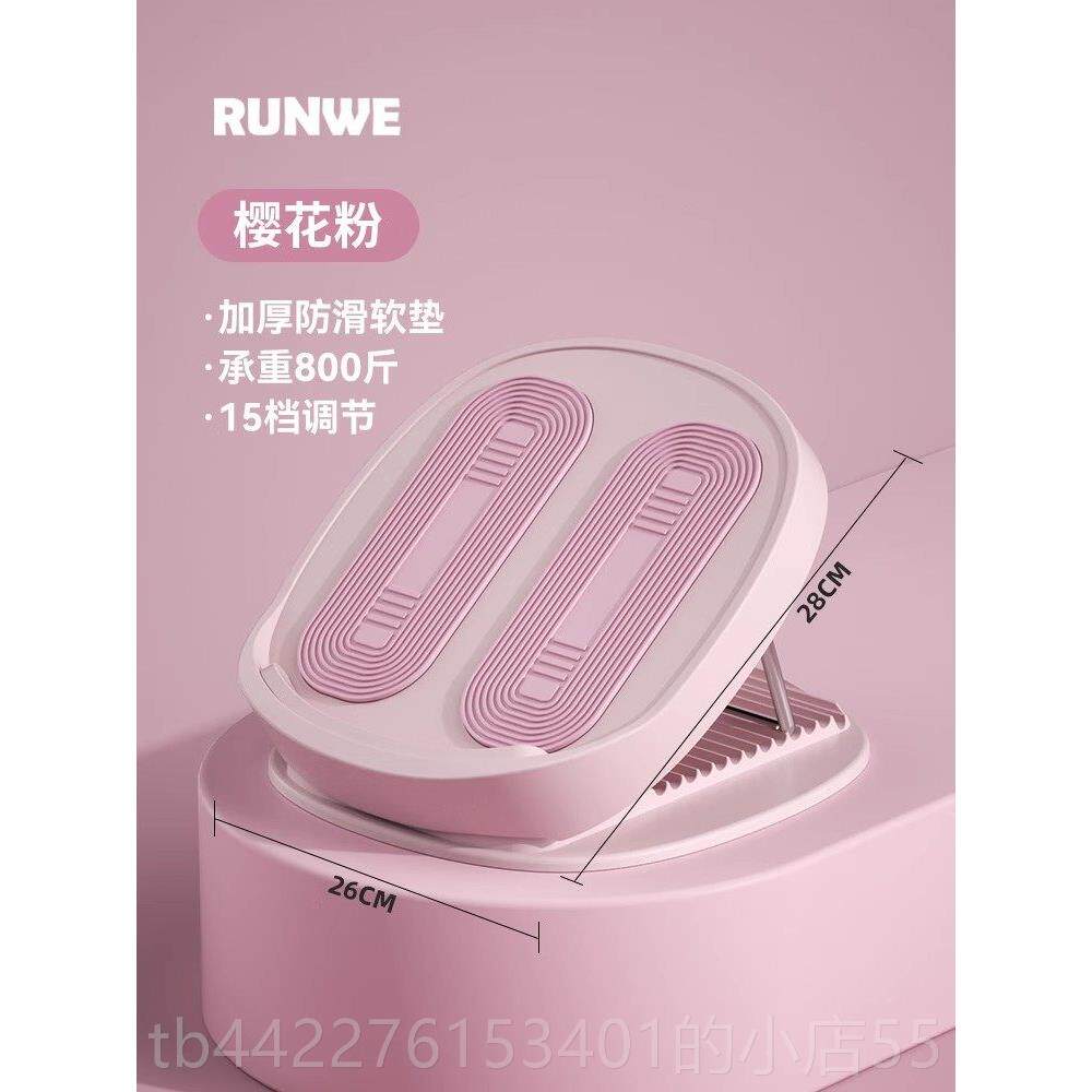 正品朗动威拉筋板斜踏板小腿拉伸器立筋神器瘦腿运站健身器材拉压