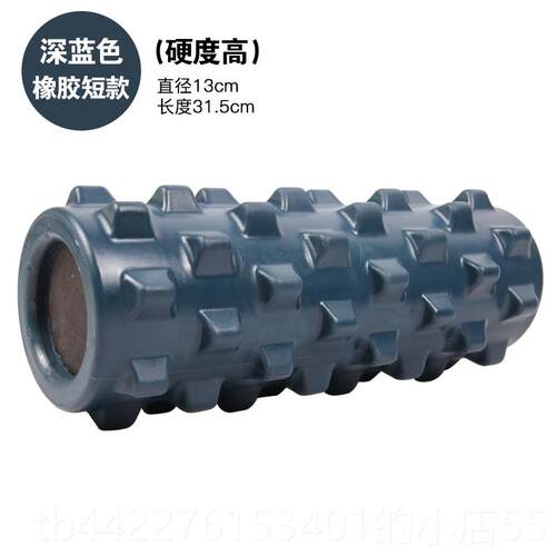 高档瑜滚伽柱摩狼牙器泡沫滚轴筋膜肌肉放松按琅琊棒家用健身材筒