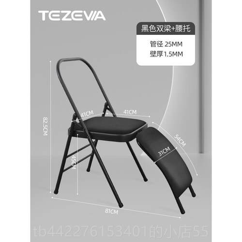 高档特泽瓦伽椅加粗专折叠凳子多功品能辅助工瑜具用艾业杨格倒立