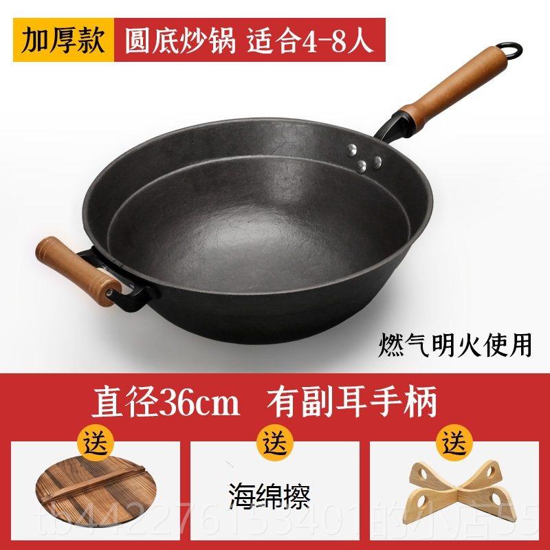 正品3代深底滕州生锅家加用老式铁锅无涂层铁铸圆铁锅燃气灶专用