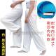 力灯裤 宽弹松珈裤 夏季 男女武术服练功裤 笼口 瑜薄款 高档冰丝太极裤