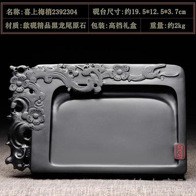 正品国家遗 压可磨墨砚台书法专用安徽歙砚可非研墨不干墨原纸石