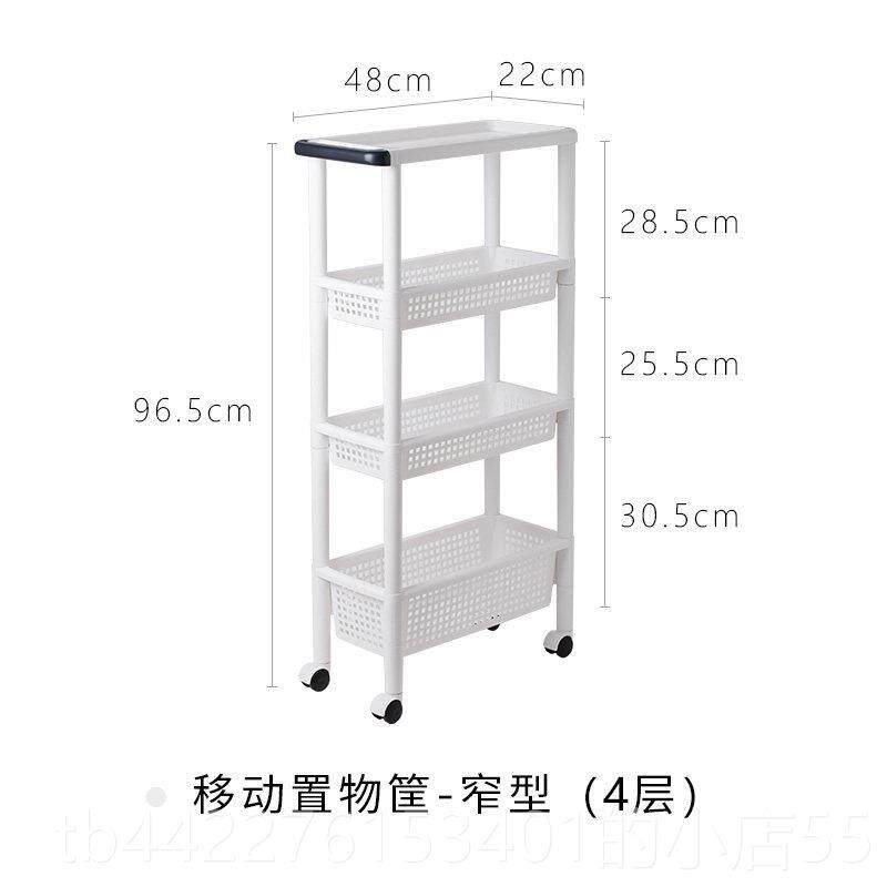 正品Tenma天马可移缝柜塑料夹缝收纳筐手车厨房推蔬菜多层夹置动