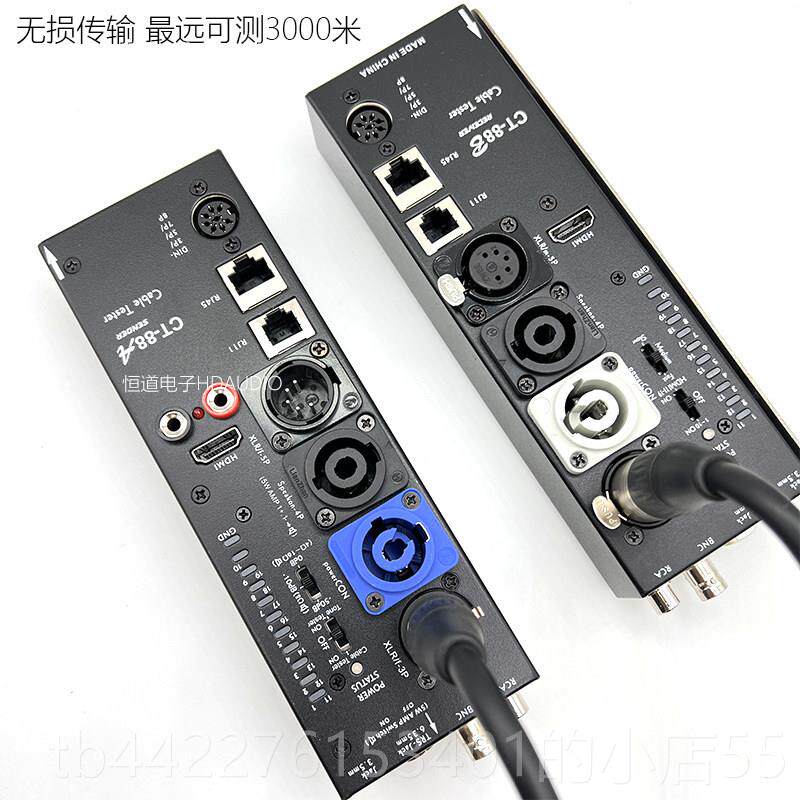 正品CT7多功能测线自仪卡侬音测线仪分离8远程测线仪HDMI动频检测
