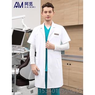 高档作高档白大褂男女长袖 院实验诊所工服 医医生制服整口腔形短袖