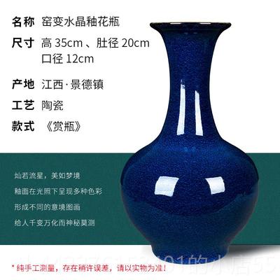 正品景陶德镇瓷器花瓶窑变仿古新中式摆件厅家居电客视柜饰博古架