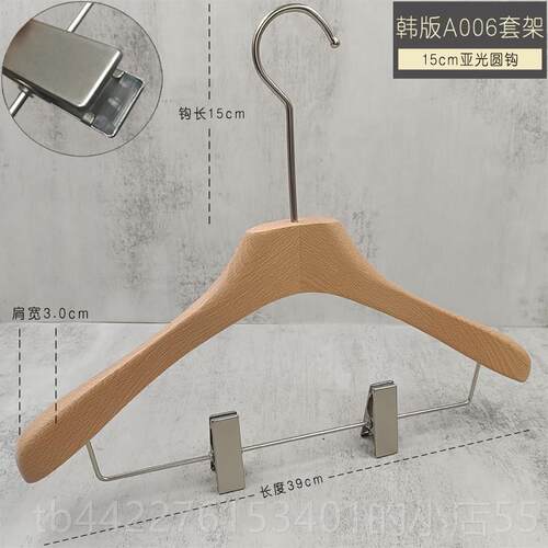 正品榉木清漆服装店实木衣原播木架色女装木质防滑无痕网衣红直in