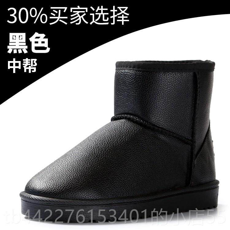 正品季男士皮面加雪地冬靴男短靴防水加绒滑厚情侣棉鞋防学生保暖