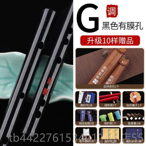 正品零基础F入门级鬼笛乐苦竹笛短专业初学水者自学g精细化演奏平