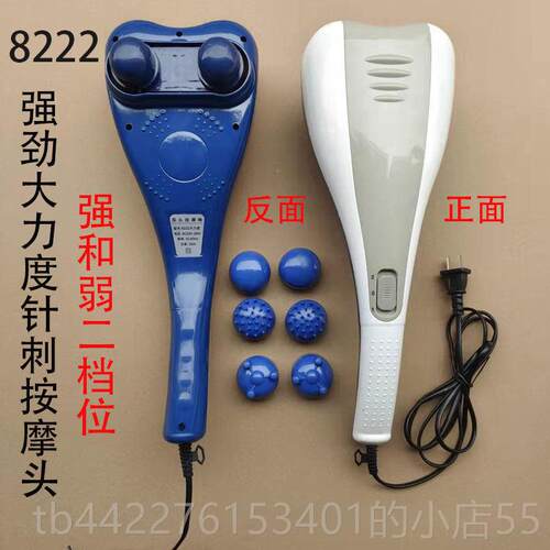 正品双头按摩器多能棒功颈椎仪型手捶手持式电震动锤动腰部腿部小