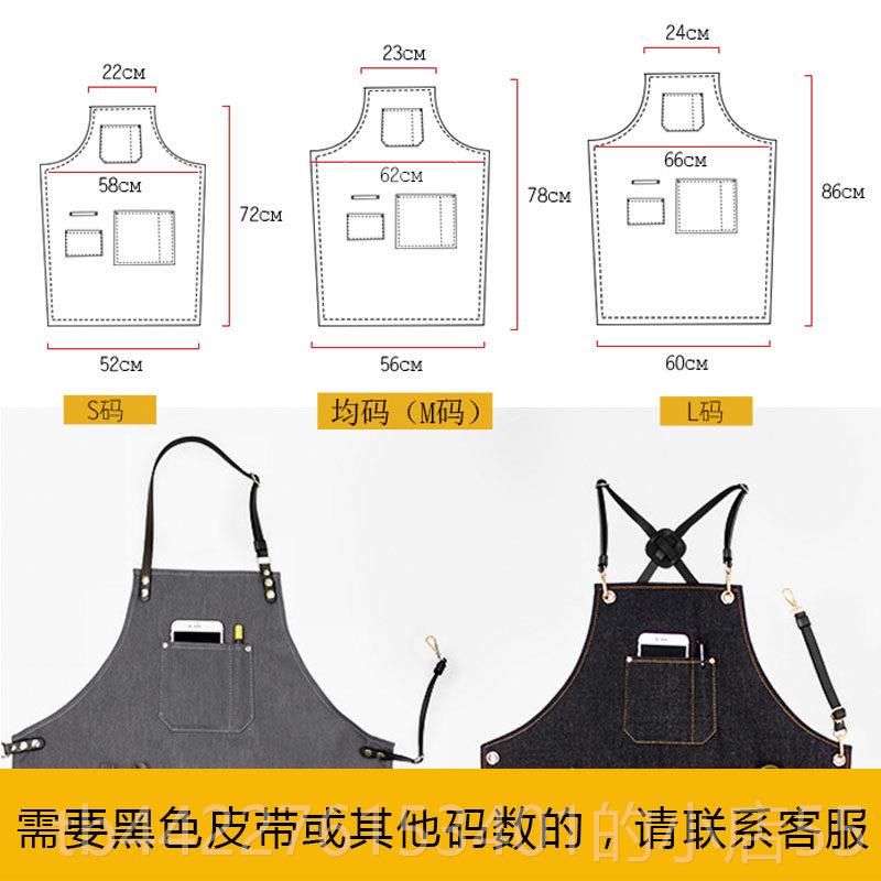 正品防水帆制布黑色真LOGO美发咖定啡师家用厨房烘焙工皮作服牛仔