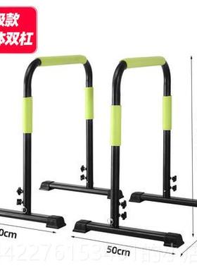 高档YOUYAN可调两件式双杠家用室内臂地屈伸俄上挺引体向多能功伏