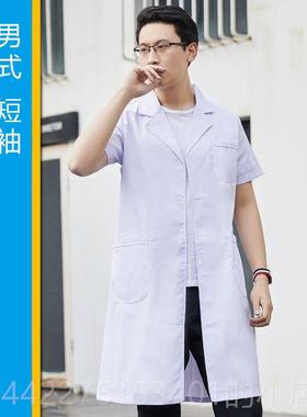 正品白短大褂长袖医生服男实验服学生定制log印o色字袖半袖蓝薄款