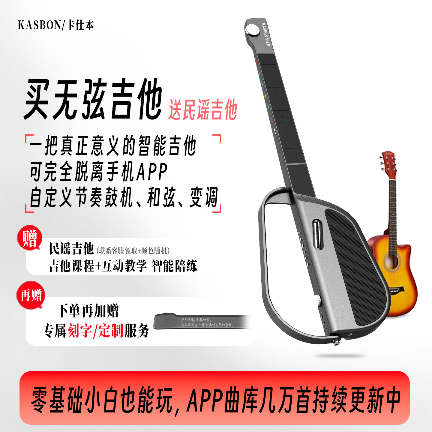 无弦吉他智能琴弦线成人初学者电子吉它自动挡男女生生节假日礼物