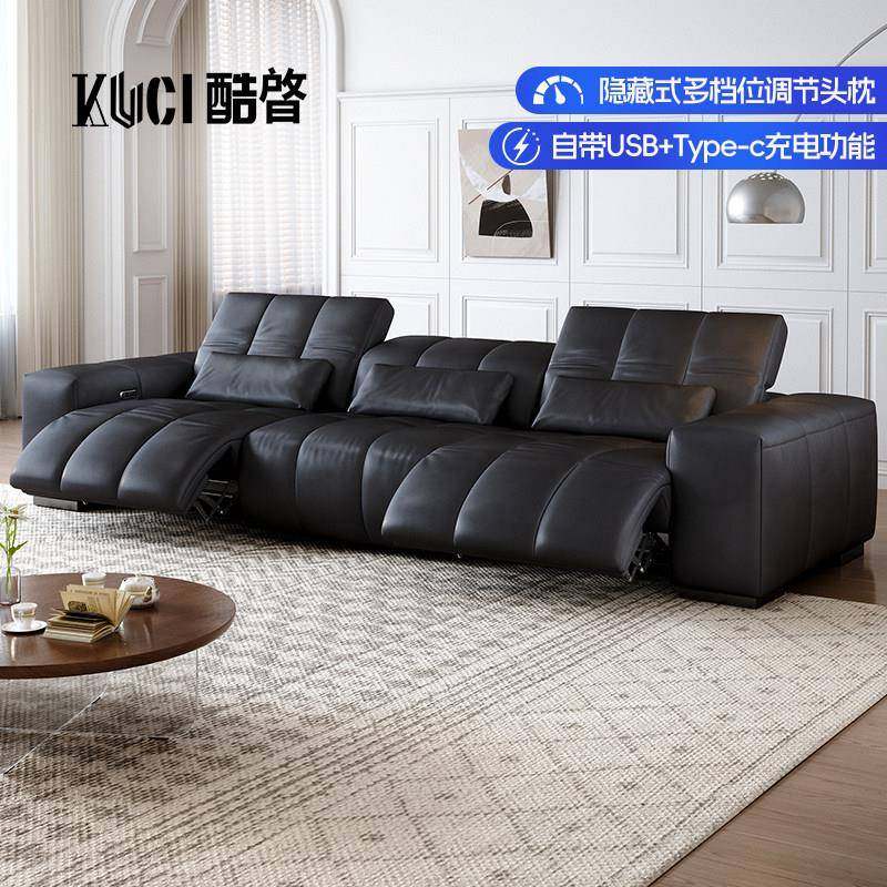 像素电动沙发高靠背可调节中古风客厅黑色靠墙直排多功能真皮沙发