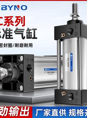 SC标准气缸小型气动大推力SC40X50X63X80X100X125X160-S亚德客型
