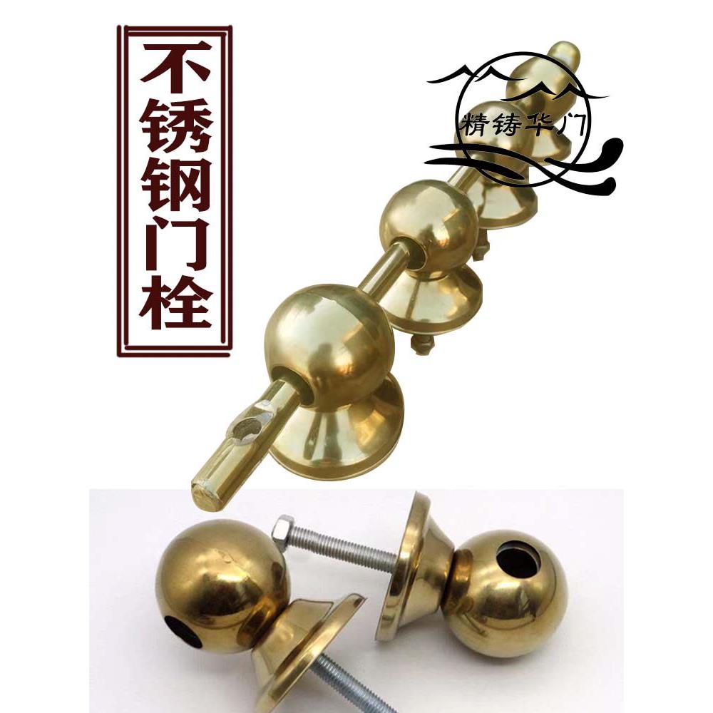 大号门栓农村铁门木门插销老式双门不锈钢加长门闩插杆挂锁明锁