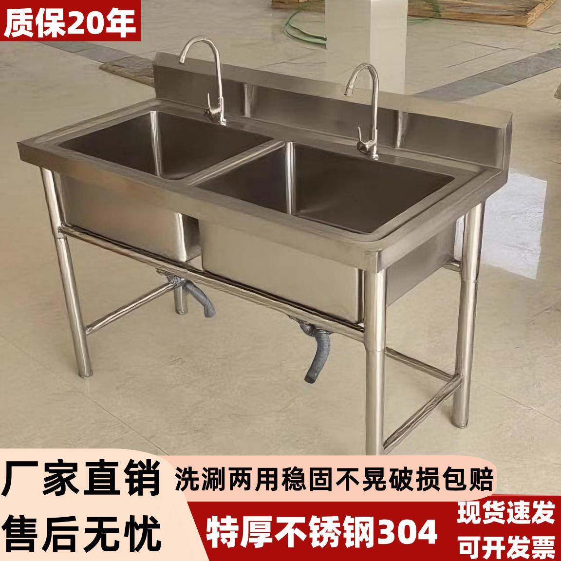 304不锈钢水槽落地双池特厚单池洗手盆洗菜盆商用洗菜盆双眼水池