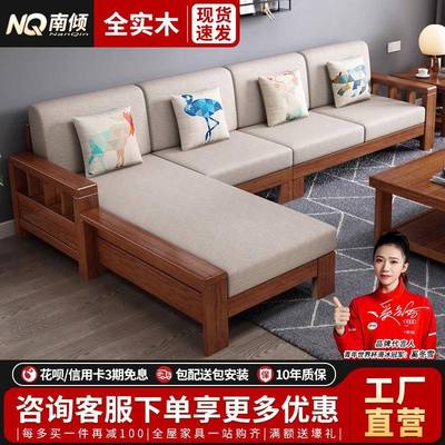 中式实木沙发床两用客厅全实木小户型组合现代简约家用布艺木沙发