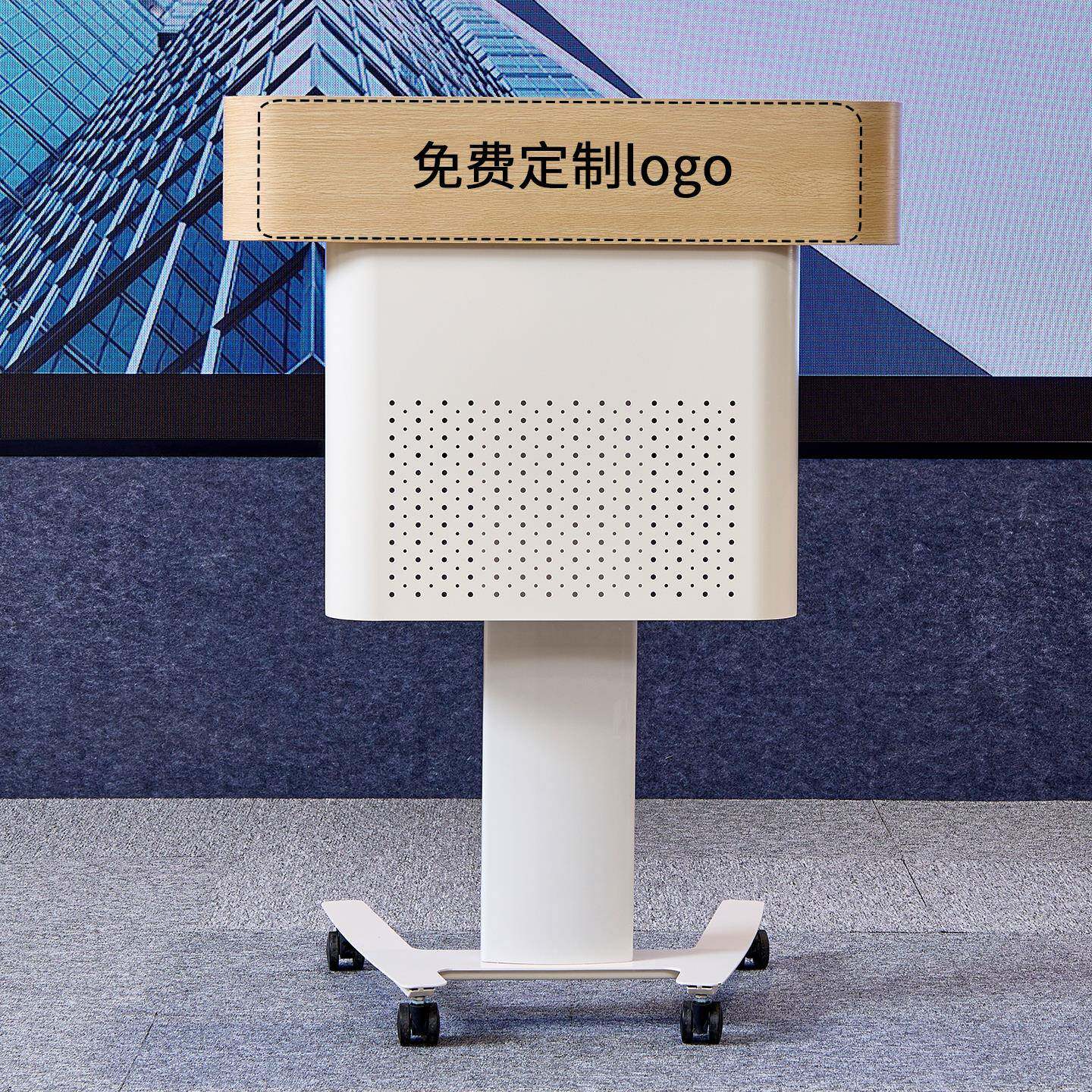 移动演讲台发言台学校讲台桌教师专用升降办公会议培训接待咨询台