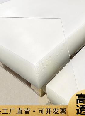 高透明亚克力板黑色乳白色彩色pc板加工定做磨砂ps有机玻璃板材