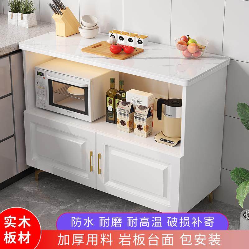 厨房岩板置物架储物柜落地家用多层操作台微波炉烤箱切菜桌实木柜