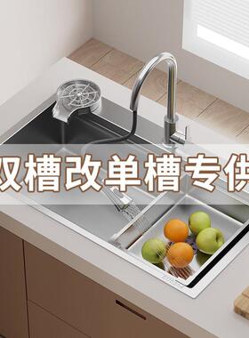 JOMOW厨房水槽洗菜盆双水槽改大单水槽72X40/75X40/78X43/81X43/8