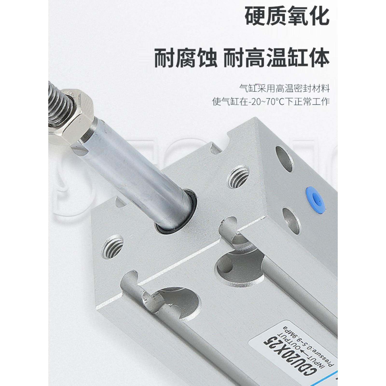 气动小型自由安装磁性气缸CDU10/16/20/25/32MD10/15*20/30/40/50