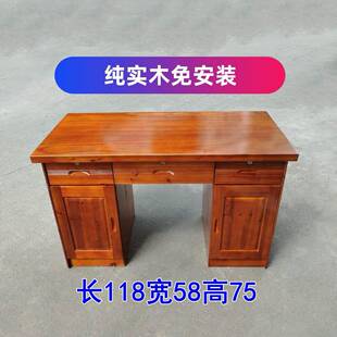 杉木实木办公桌台式电脑桌书桌学生办公桌书房办公台老板桌抽屉桌