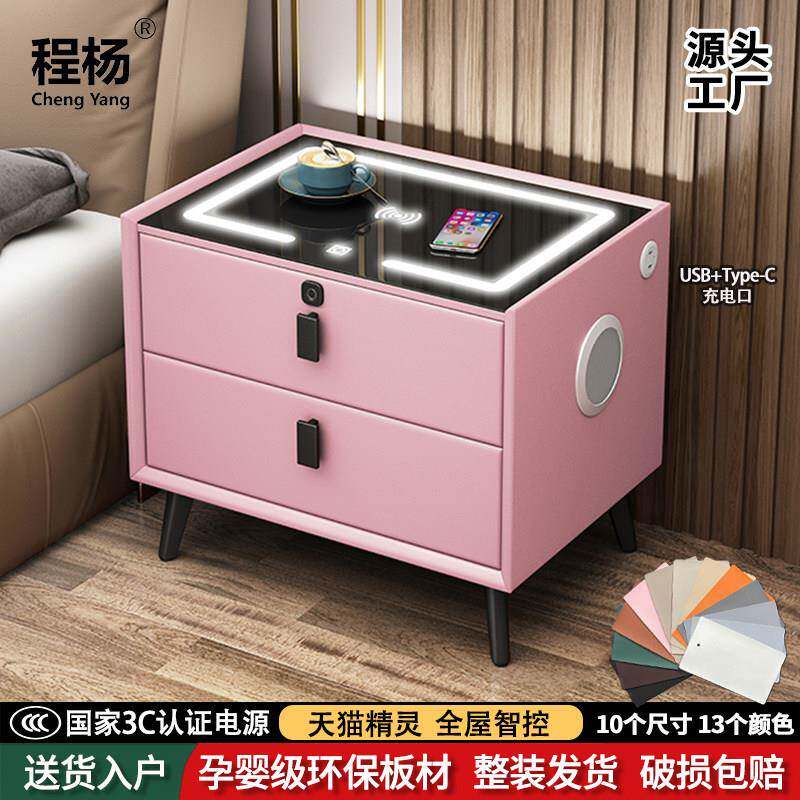 智能床头柜可充电多功能实木收纳柜简约现代带锁灯光家用卧室柜子