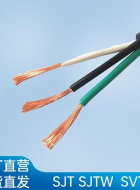 美规电线3*10/12/14/16/18AWG SJT SJTW SVT SPT-1 SPT-2足米足铜