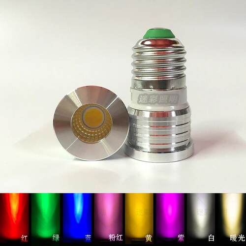 彩色led射灯cob灯杯调光12V24V220V红绿蓝光MR16E14E27GU5.3GU10