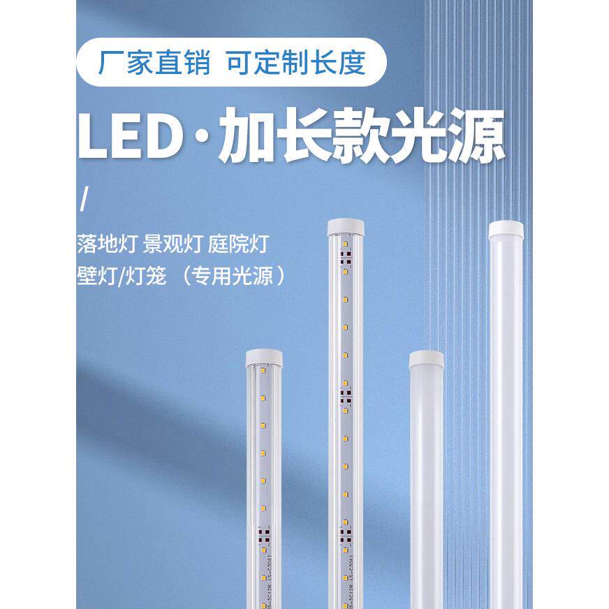 衡帅官方旗舰LED加长铝材玉米灯三面/四面发光灯管草坪灯庭院灯笼