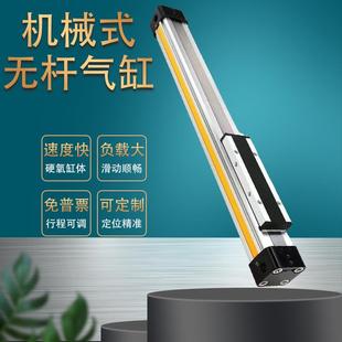 无杆气缸OSP 高速机械式 300 600 500 P16 900 400