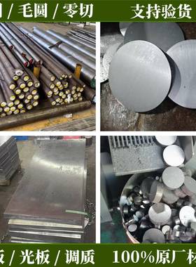 60Si2MnA圆钢9260弹簧钢SUP6光圆SUP7光板61SiCr欧标1.7108圆棒