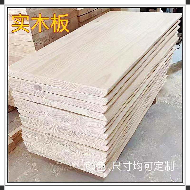 松木榆木白腊木定制实木大板桌面板吧台板餐桌办公电脑桌书桌面板