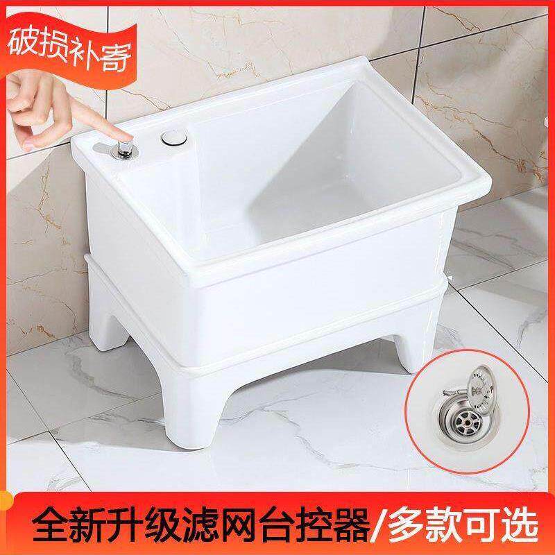 拖把池阳台小号陶瓷洗拖布池特价墩布池家用卫生间方形自动下水器