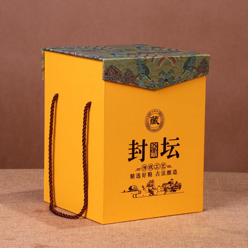 空酒瓶包装盒白酒酒盒礼品盒手提箱子醋坛子通用高档礼盒封酒盒子