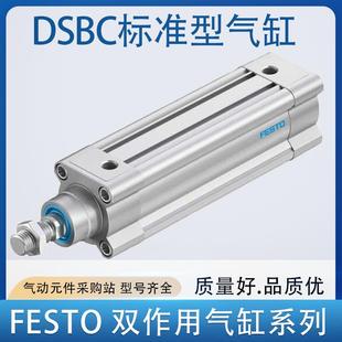 125 FESTO费斯托气缸DSBC PPVA 160 100