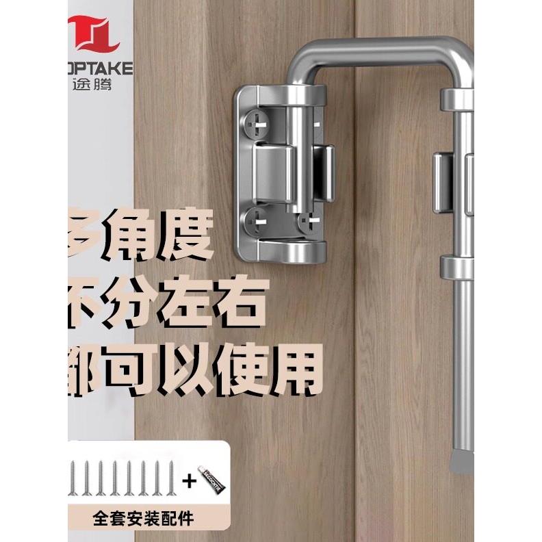 插销门扣不锈钢门拴扣移门推拉门免打孔90度卫生间厕所简易门锁扣