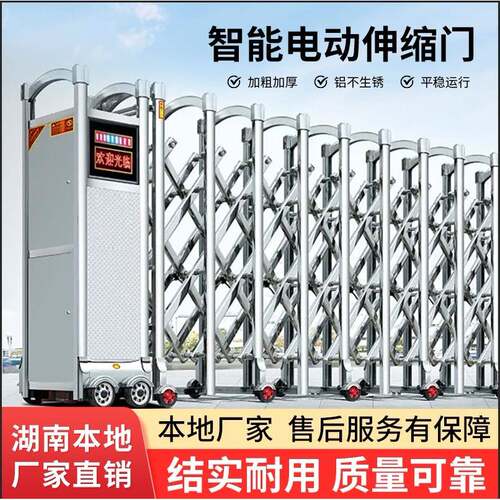 湖南本地工厂电动门学校伸缩门工地电动大门企业电动伸缩门