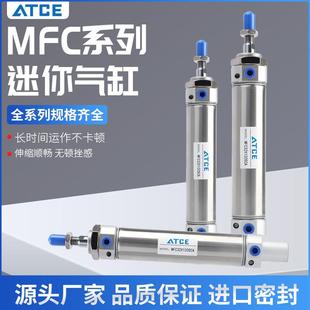 40X20X25X30X40X50X60X75X100SCM SCA 气缓冲迷你气缸MFC20