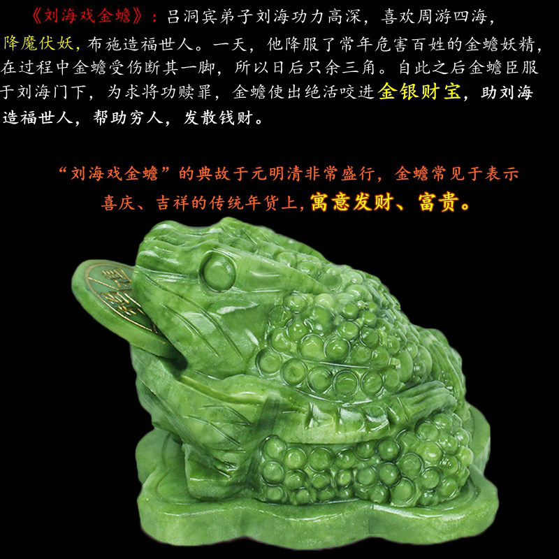 天然岫玉金蟾招财摆件三脚蟾蜍特大号三足金蝉客厅店铺开业礼旺财